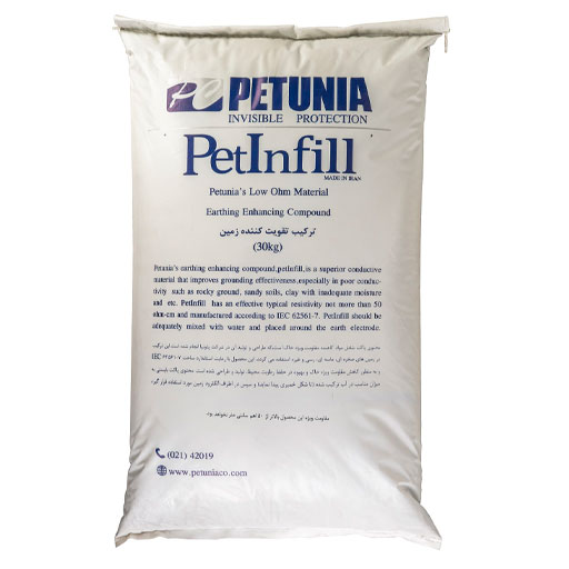 پودر کاهنده مقاومت بستر ارت(PetInfil)